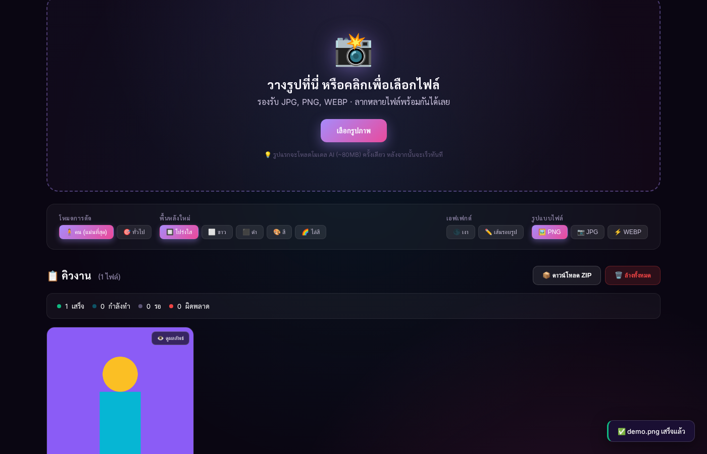 v1.1