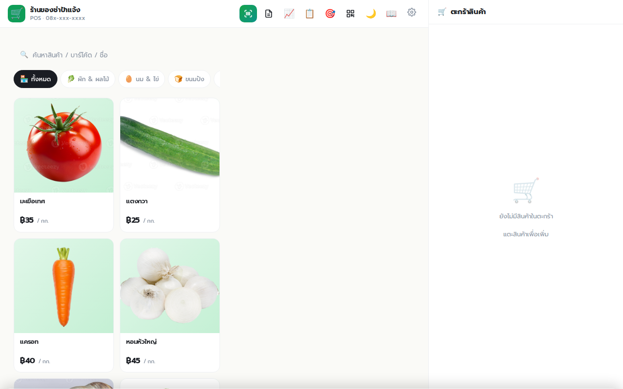 v2.3.1