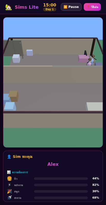 mobile
