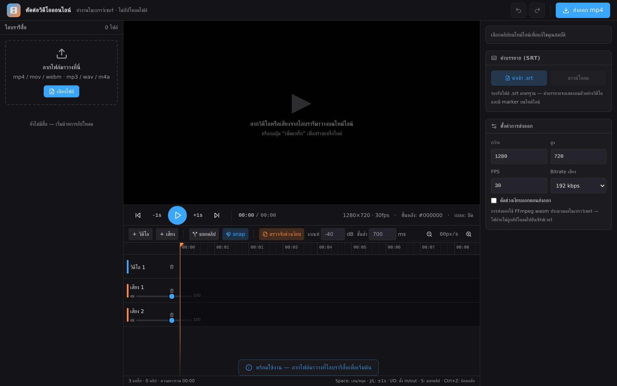 v1.3