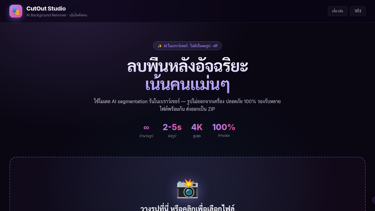 v1.0 screenshot