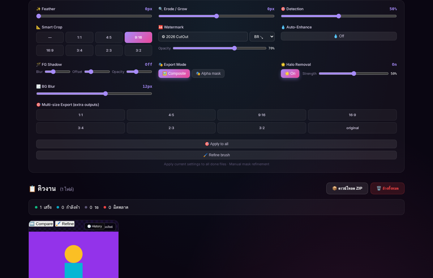 v1.4 screenshot