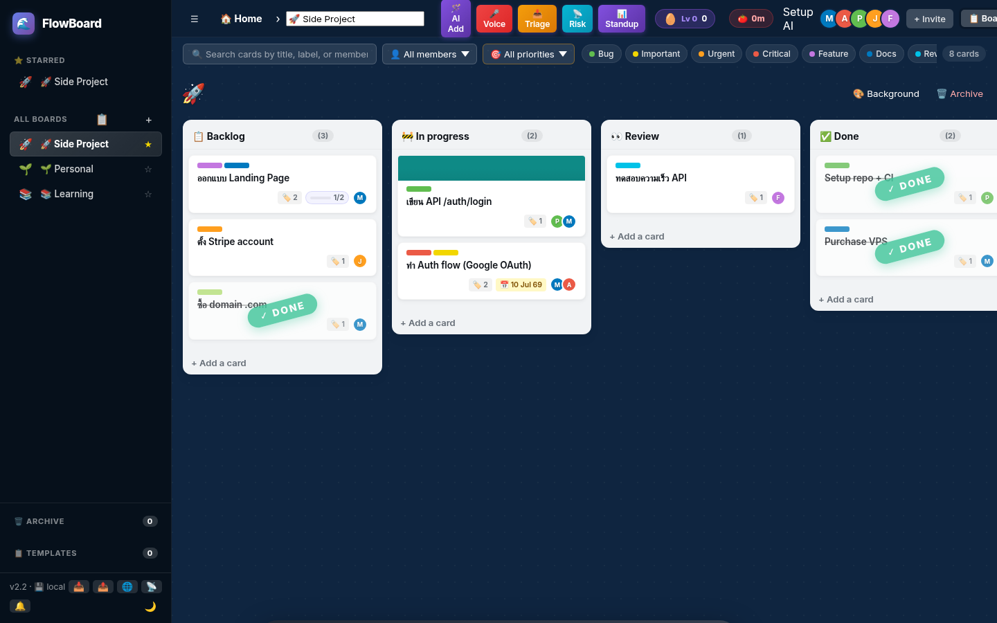 v2.2 screenshot