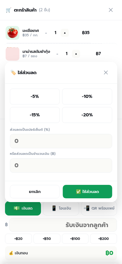 v1.3 screenshot