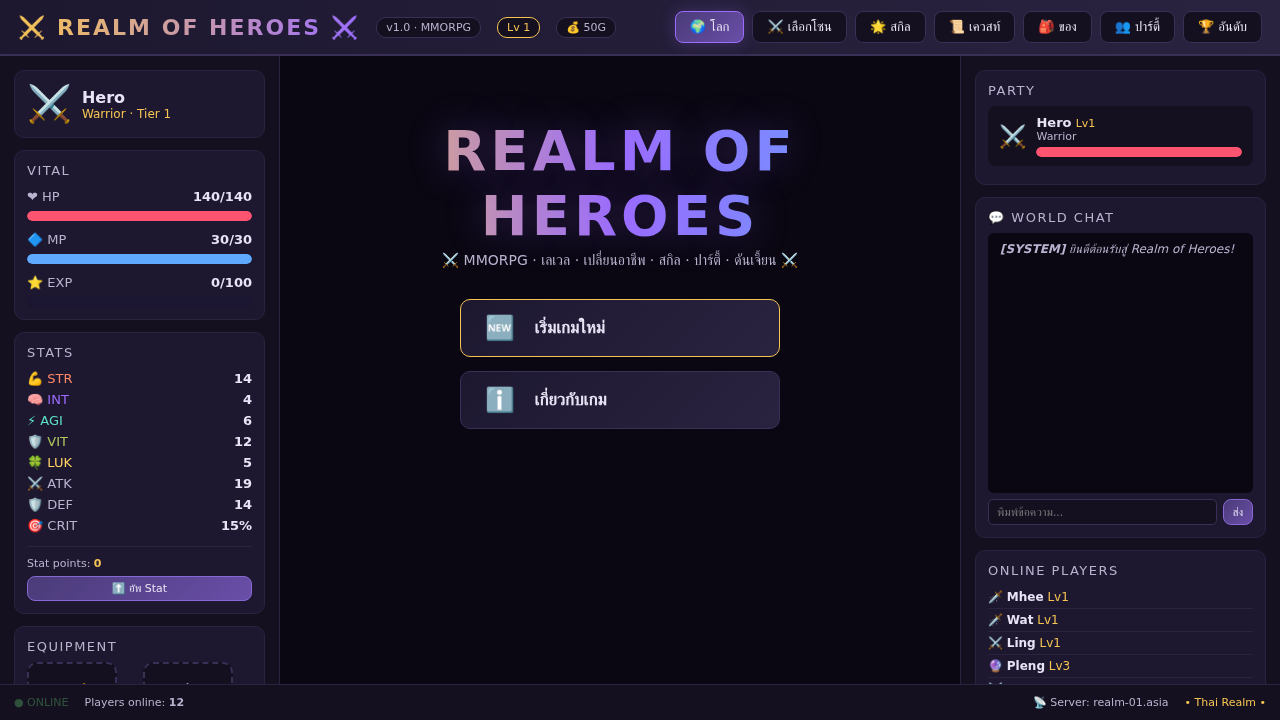 v1.0 screenshot