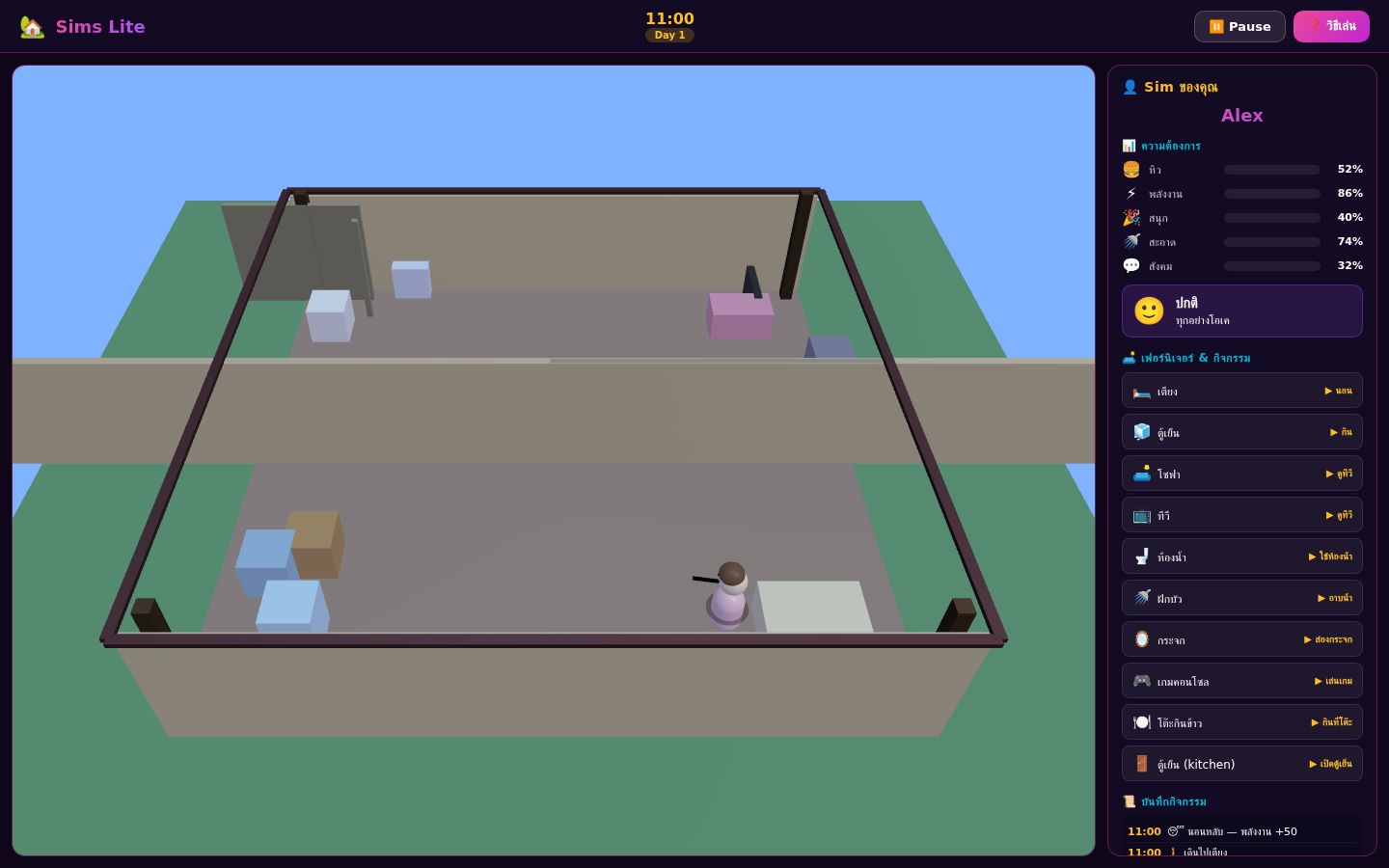 v1.1 screenshot