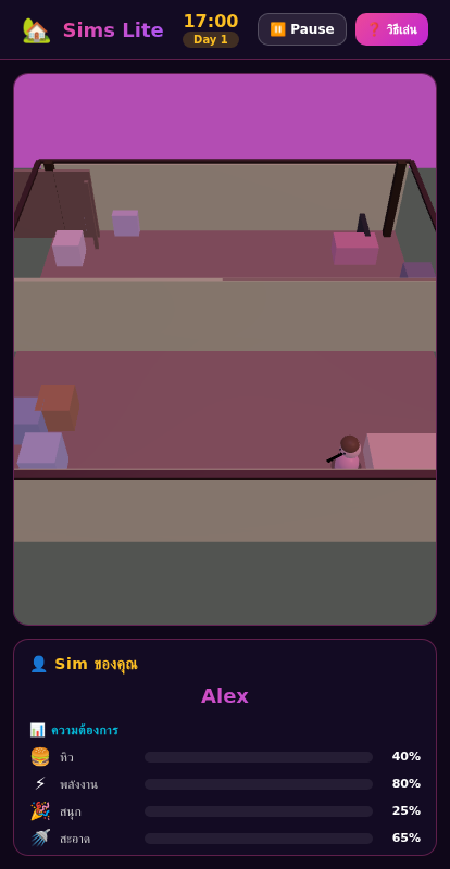 v1.1 screenshot