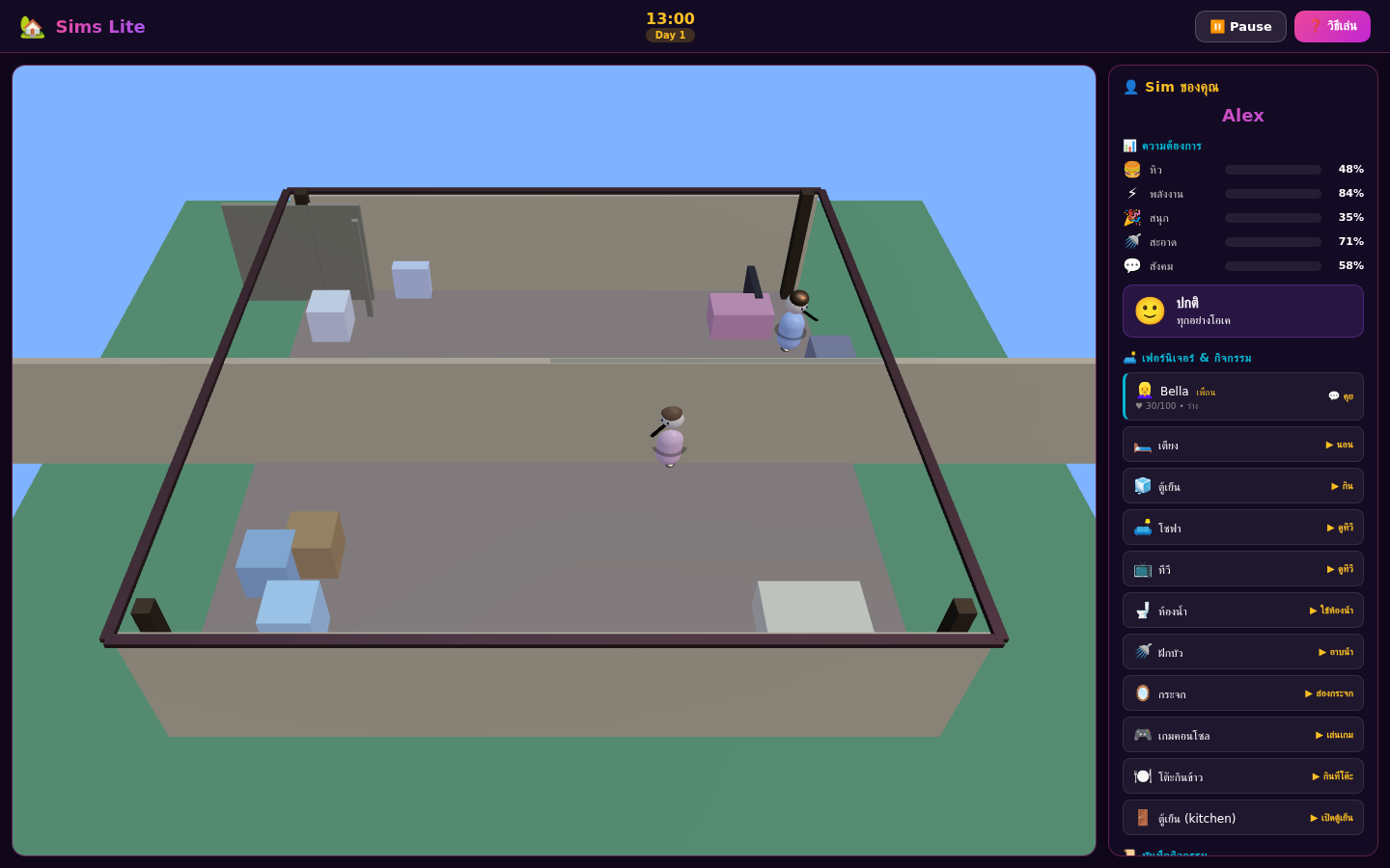 v2.0 screenshot