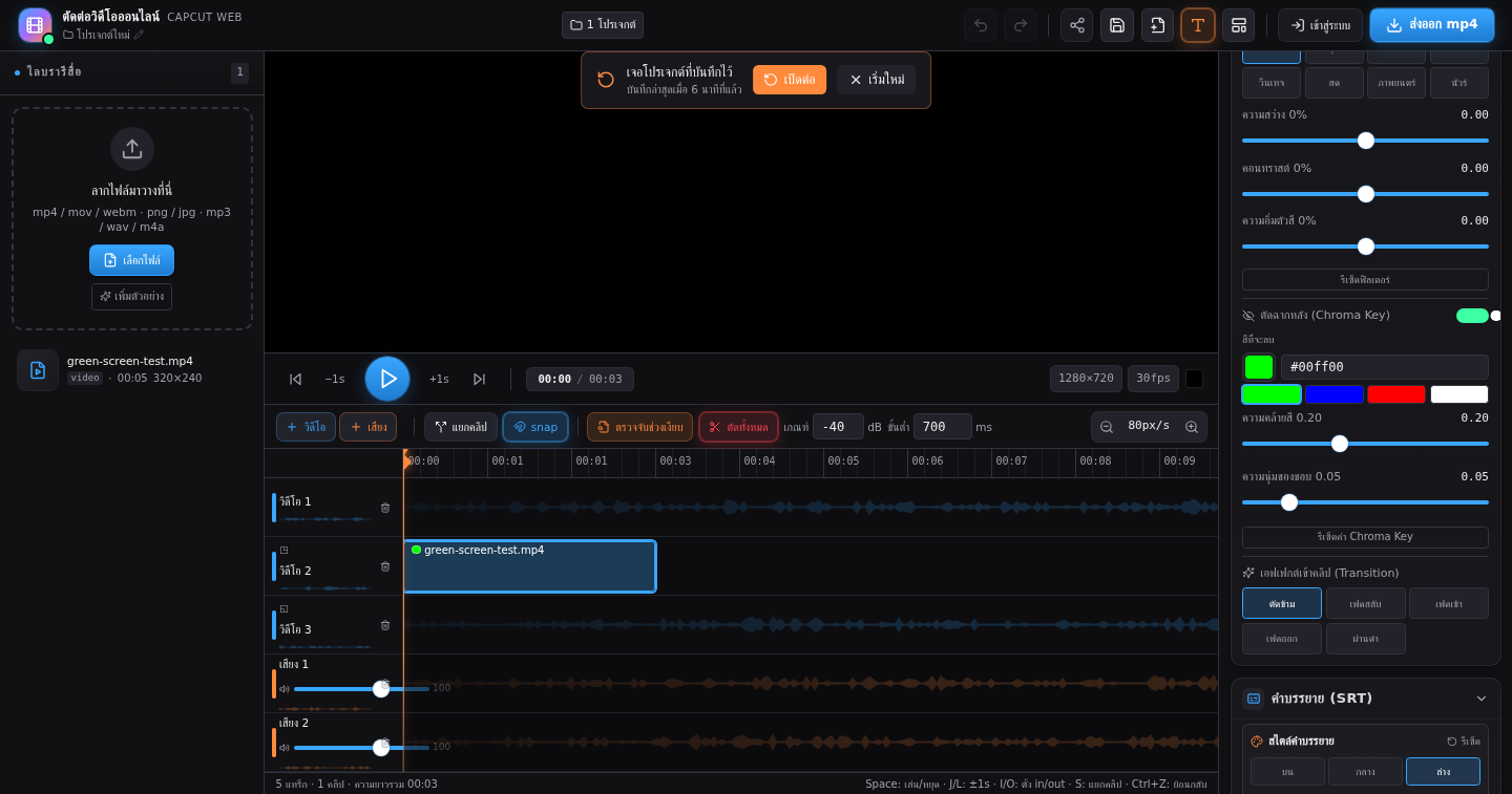 v16.0 screenshot