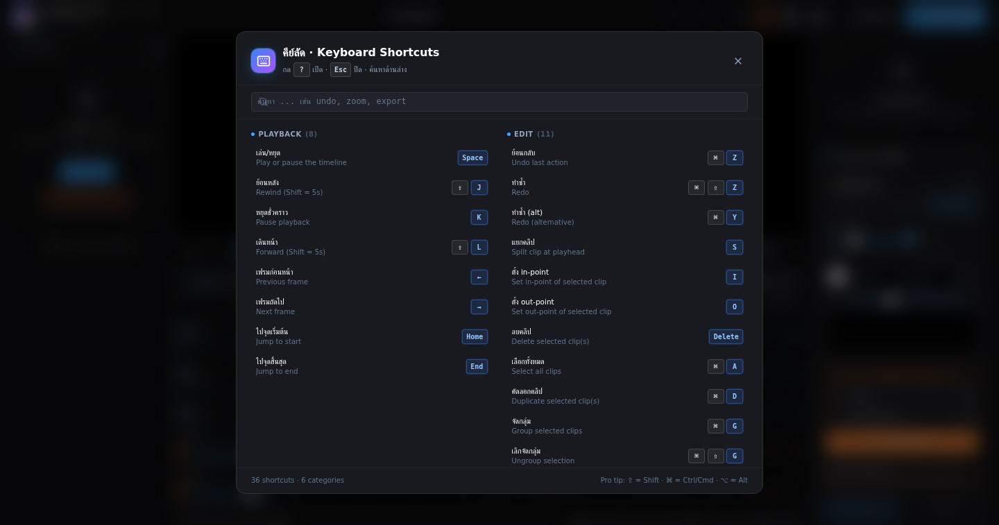 v23.0 screenshot