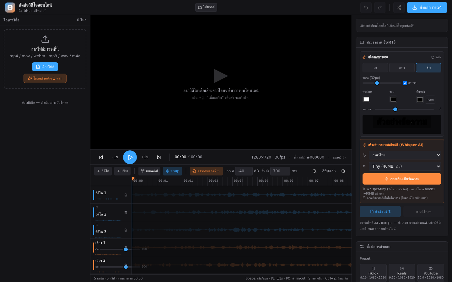 v9.0 screenshot