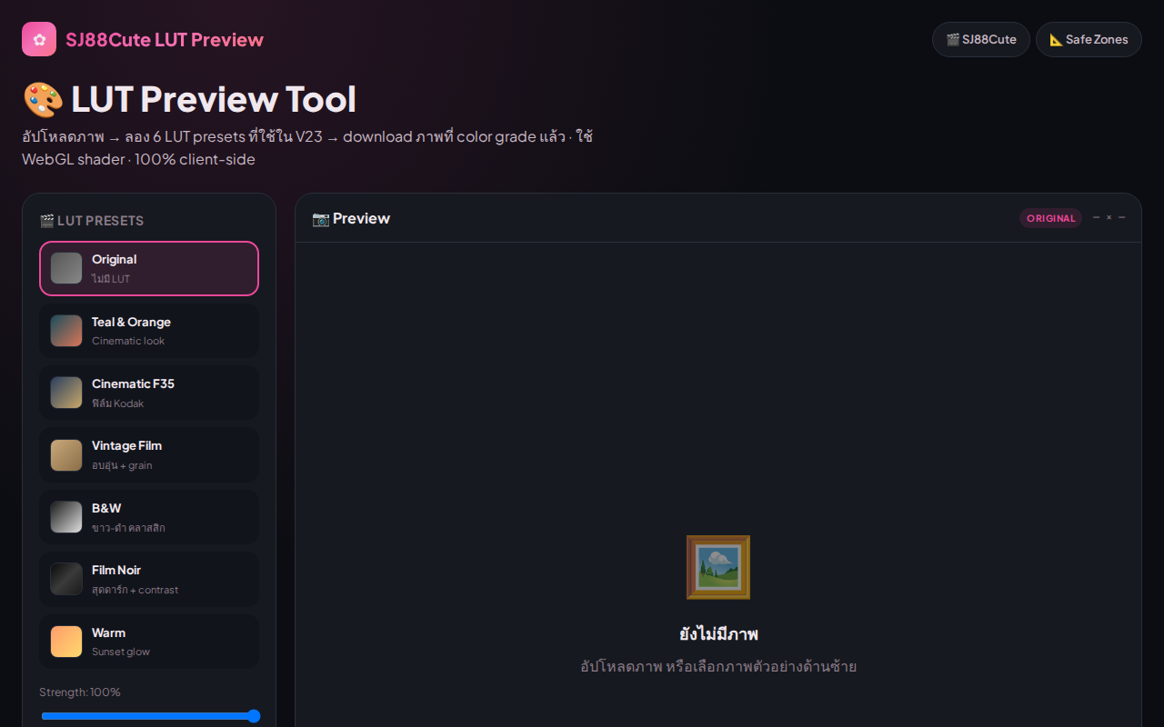 v1.0 screenshot