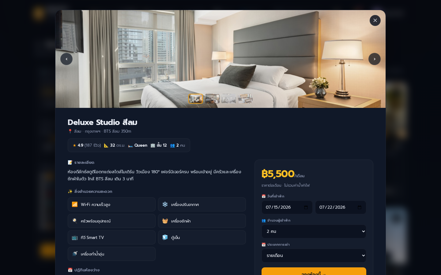 v3.0 screenshot