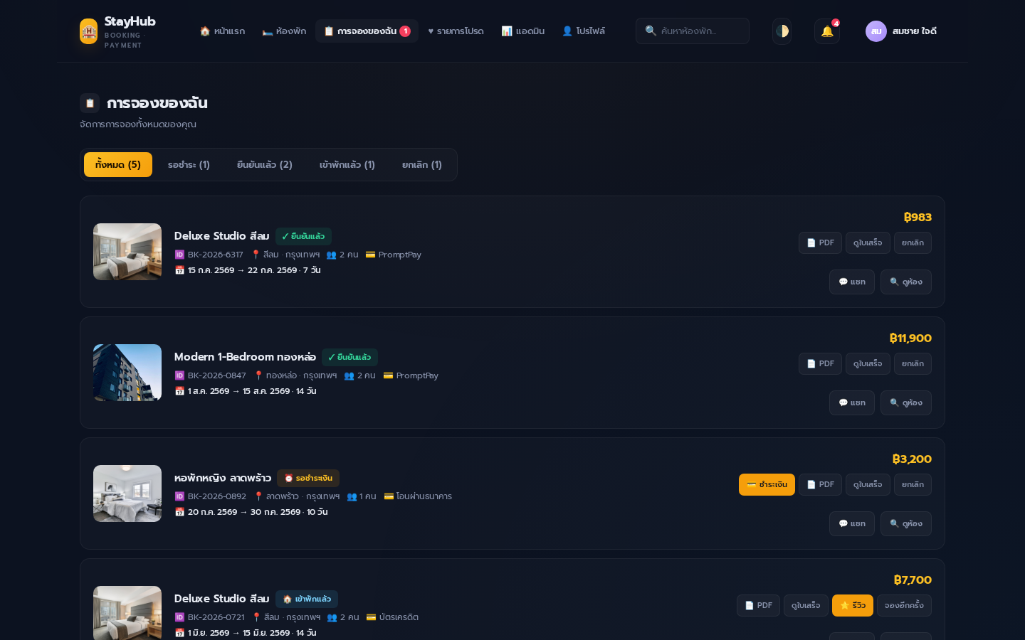 v3.0 screenshot