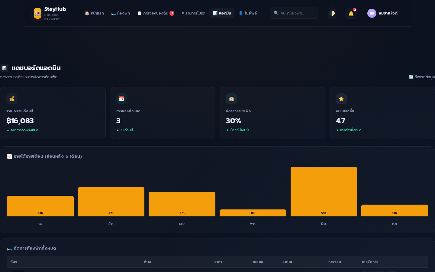 v3.0 screenshot