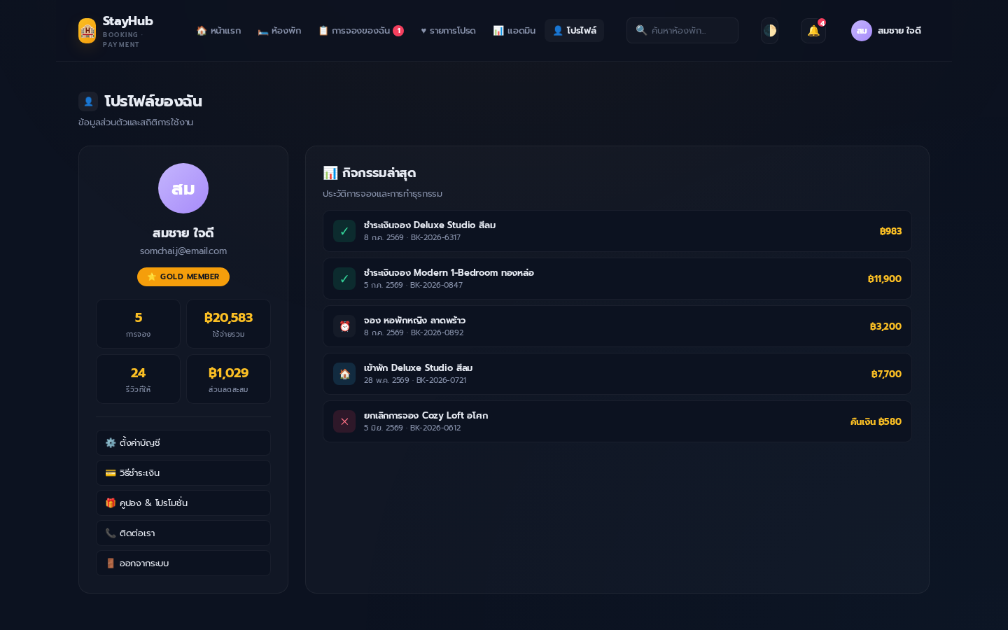 v3.0 screenshot